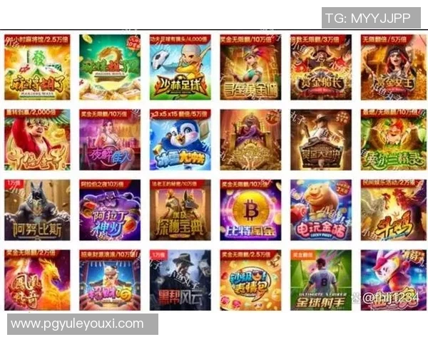 pg电子游戏平台官网-探索Pg电子游戏平台官网的魅力-pg电子游戏平台官网