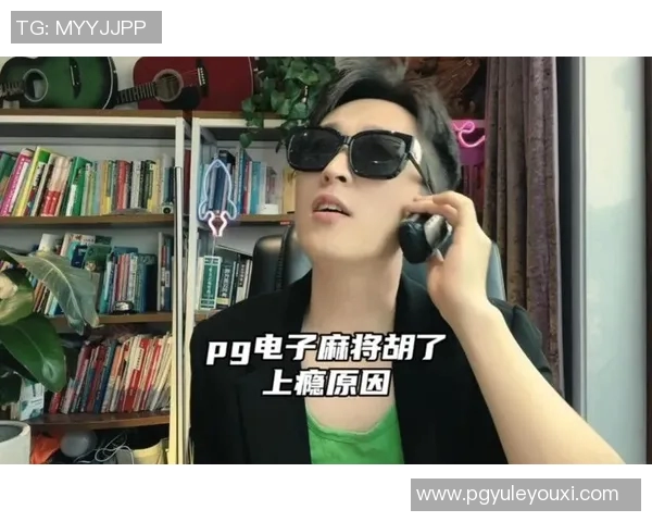 pg电子麻将胡了大奖视频-PG电子麻将胡了大奖精彩瞬间回顾-pg电子麻将胡了大奖视频